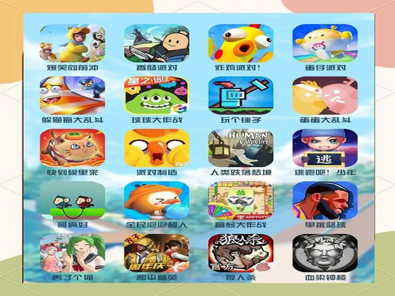 五一假期玩什么？这些联机游戏你一定不要错过！五一游戏推荐指南来了